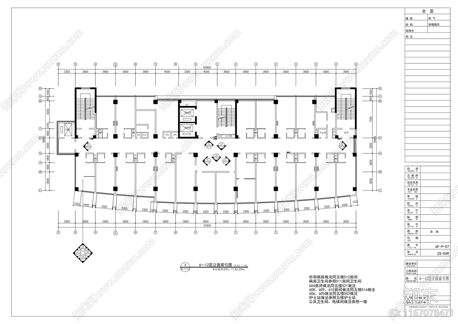 现代医院cad施工图下载【ID:1167078471】