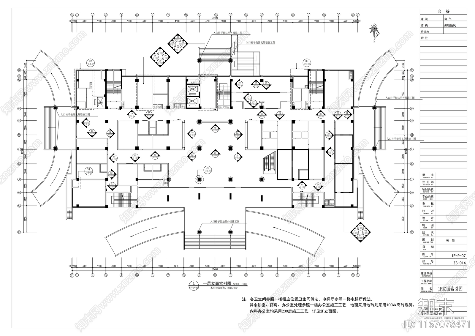 现代医院cad施工图下载【ID:1167078471】