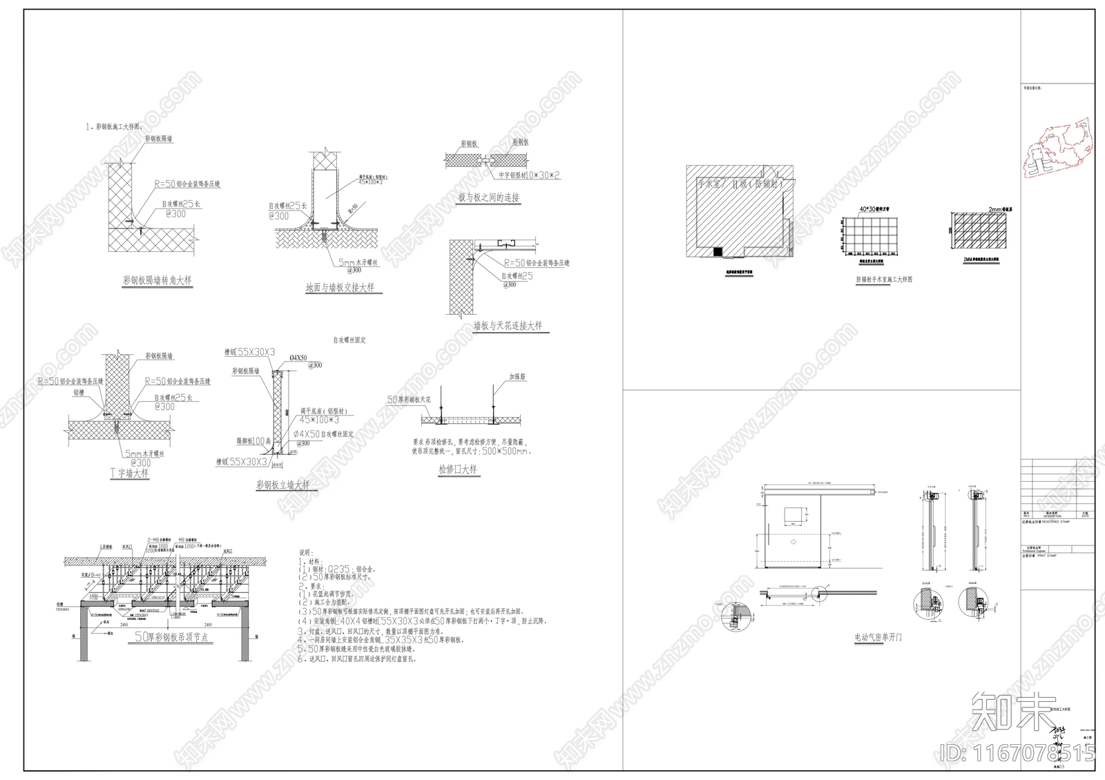 现代医院cad施工图下载【ID:1167078515】