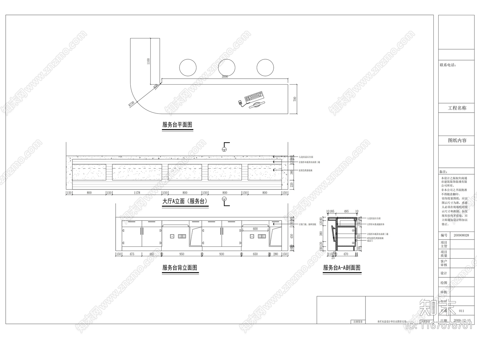 现代医院cad施工图下载【ID:1167078701】