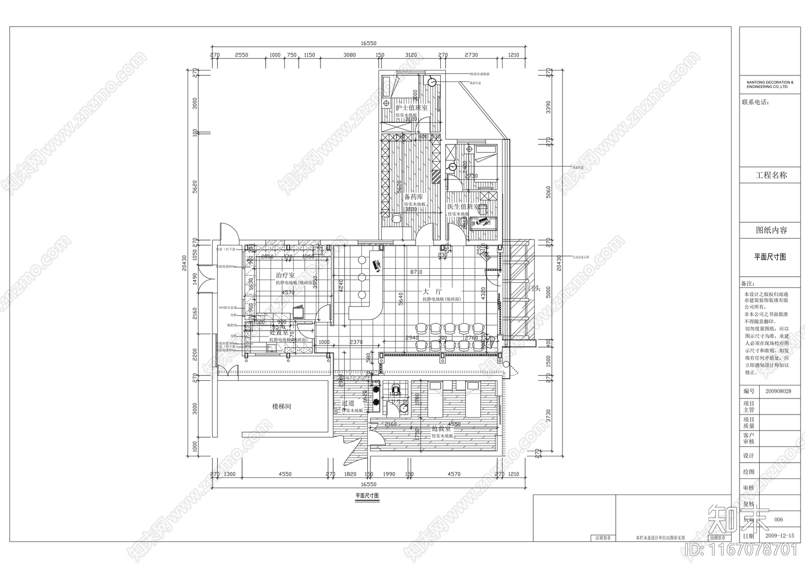 现代医院cad施工图下载【ID:1167078701】