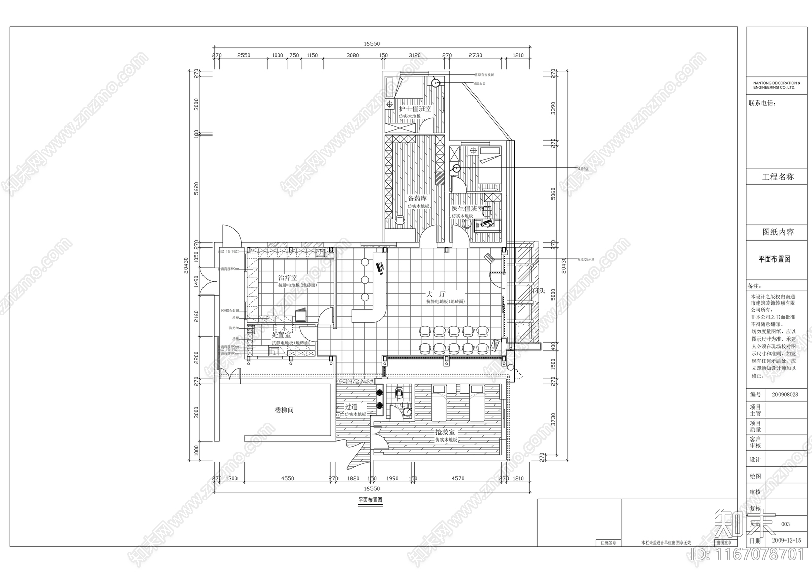 现代医院cad施工图下载【ID:1167078701】