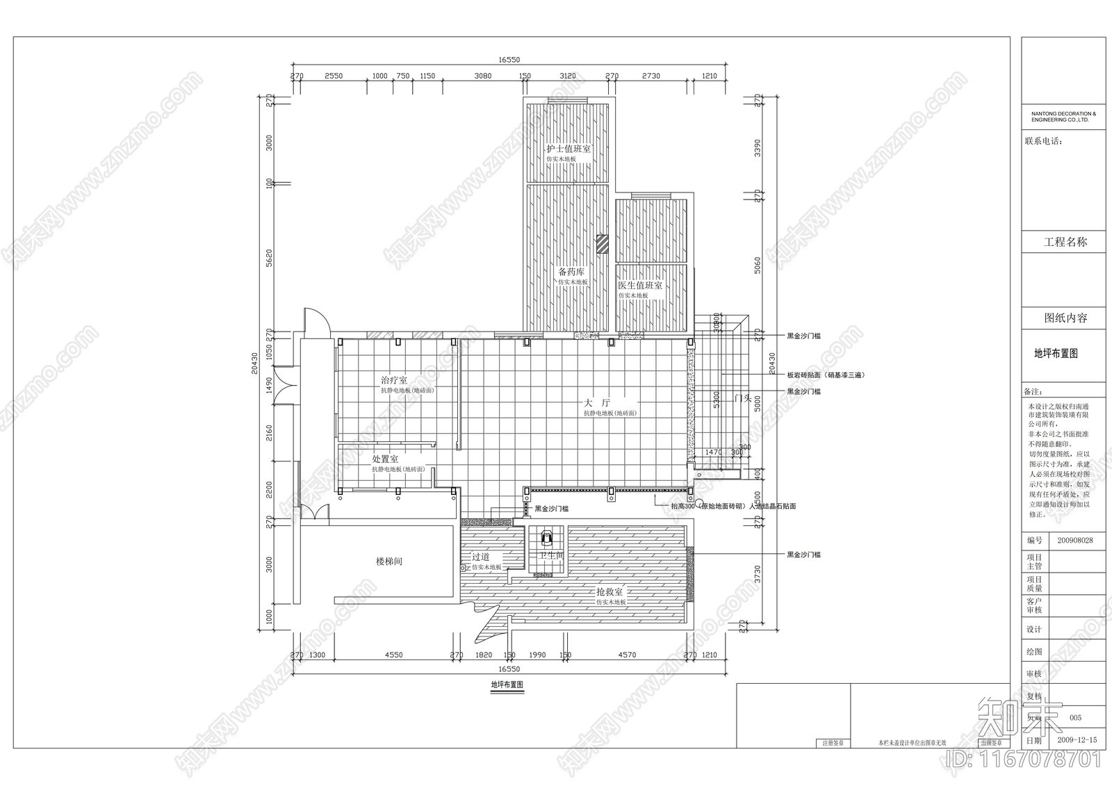 现代医院cad施工图下载【ID:1167078701】