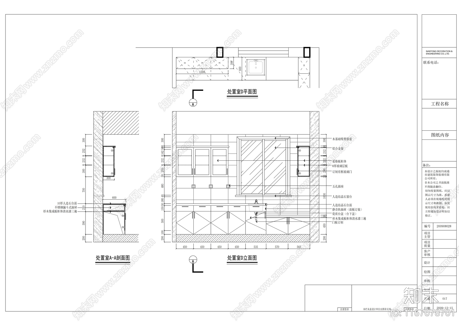 现代医院cad施工图下载【ID:1167078701】