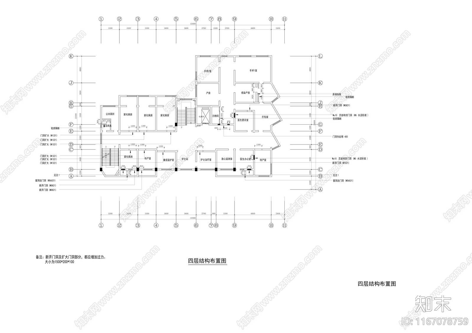 现代医院cad施工图下载【ID:1167078759】