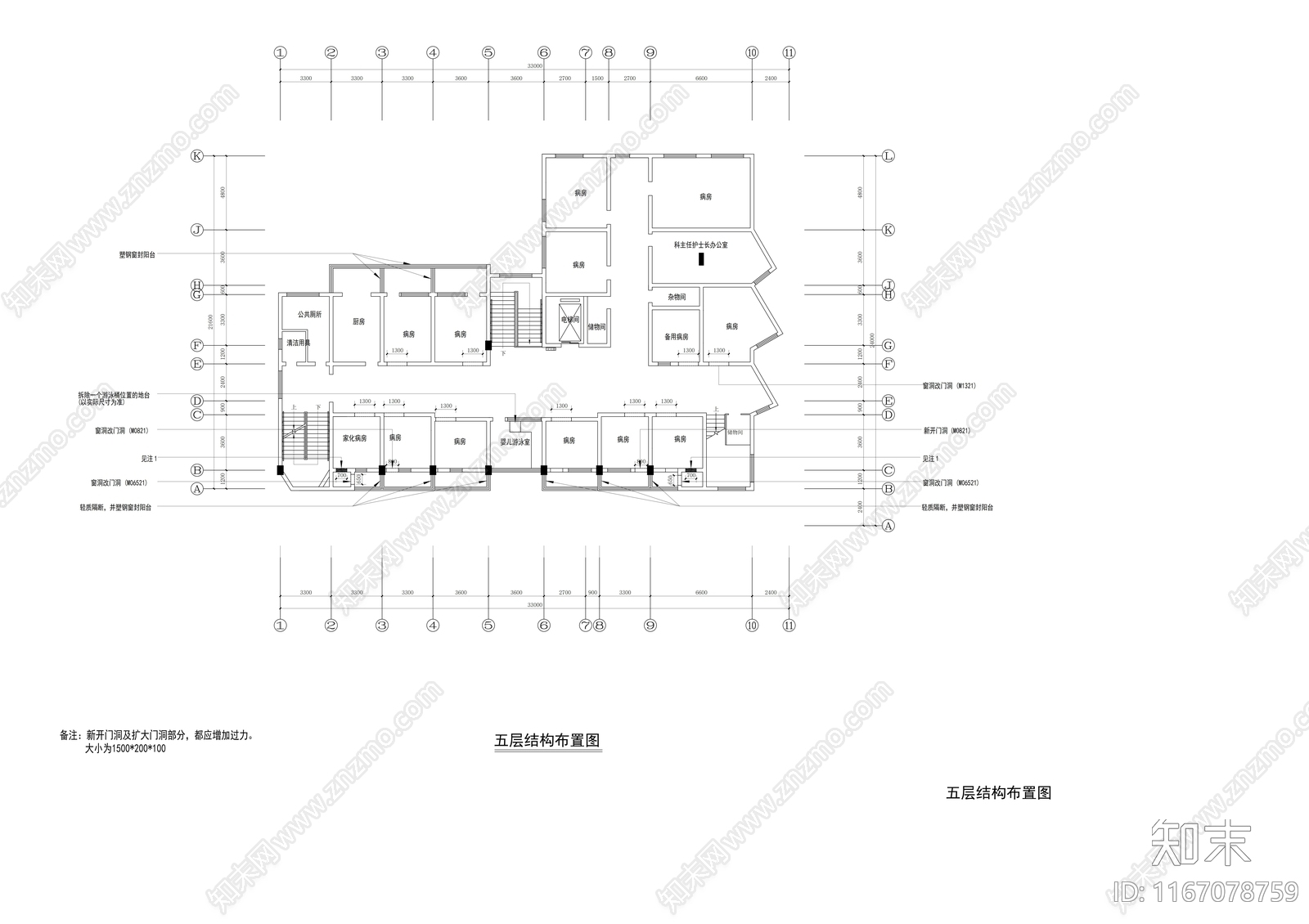 现代医院cad施工图下载【ID:1167078759】