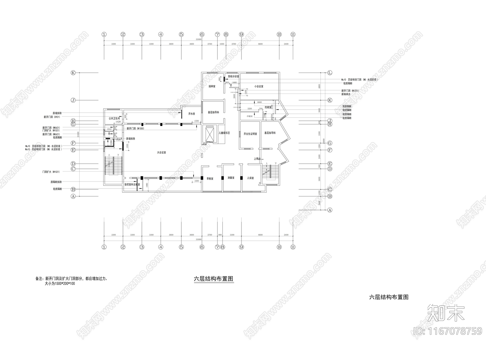 现代医院cad施工图下载【ID:1167078759】