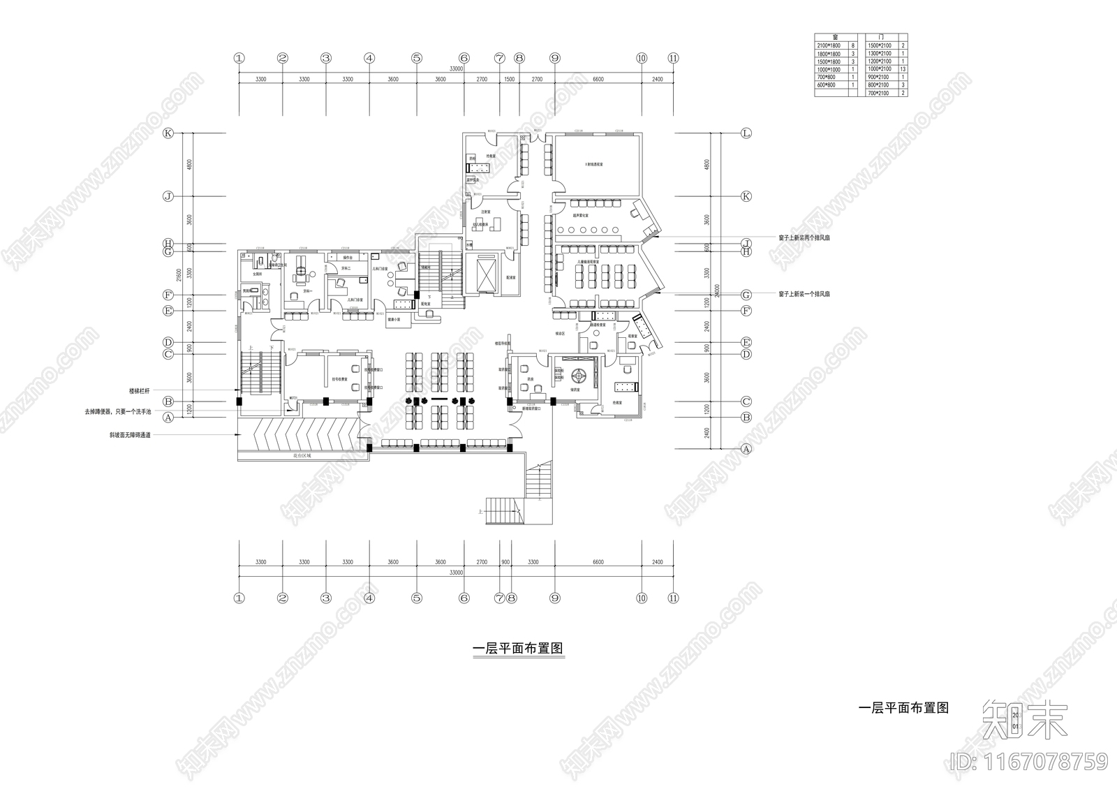 现代医院cad施工图下载【ID:1167078759】