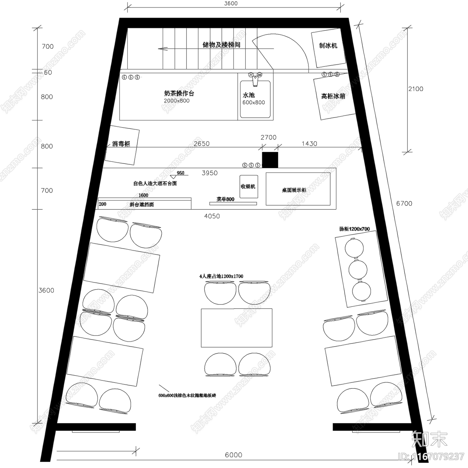 现代奶茶店cad施工图下载【ID:1167079237】