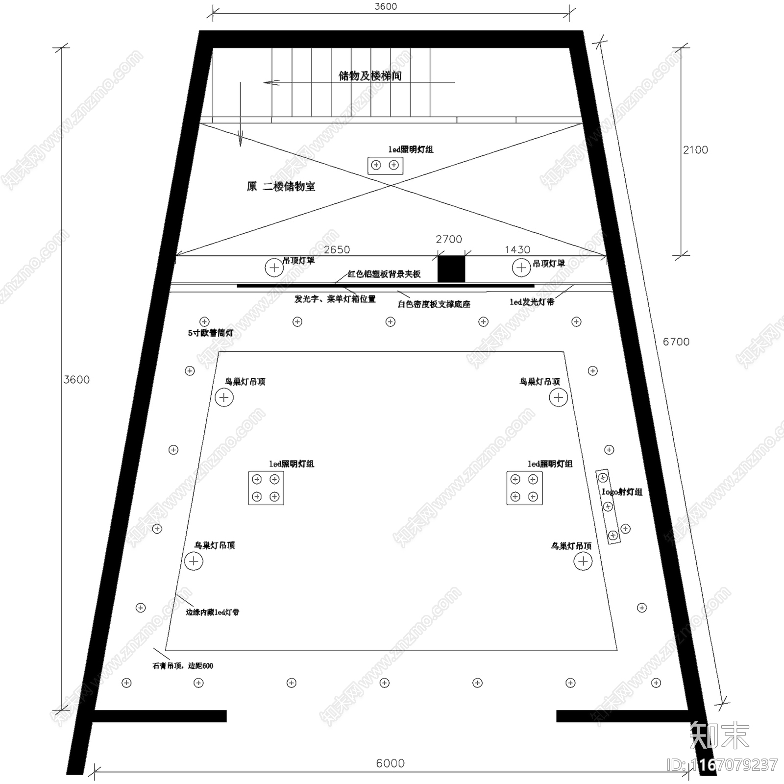 现代奶茶店cad施工图下载【ID:1167079237】