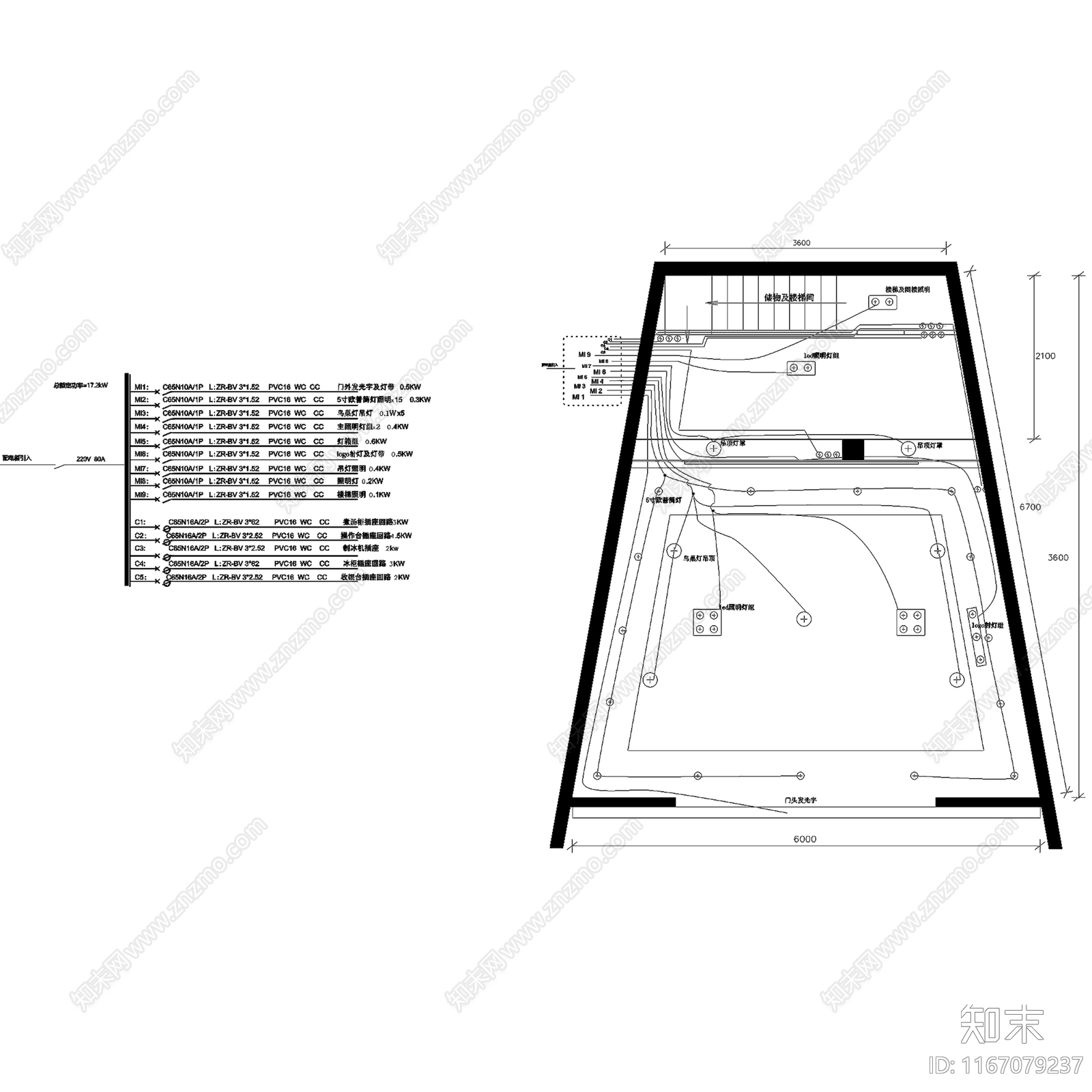 现代奶茶店cad施工图下载【ID:1167079237】