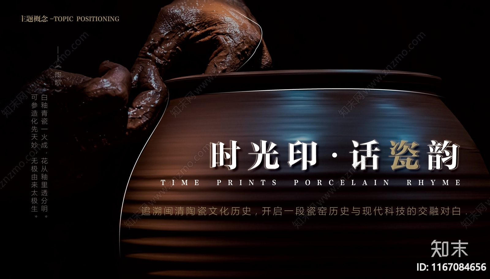 新中式中式产业园景观下载【ID:1167084656】