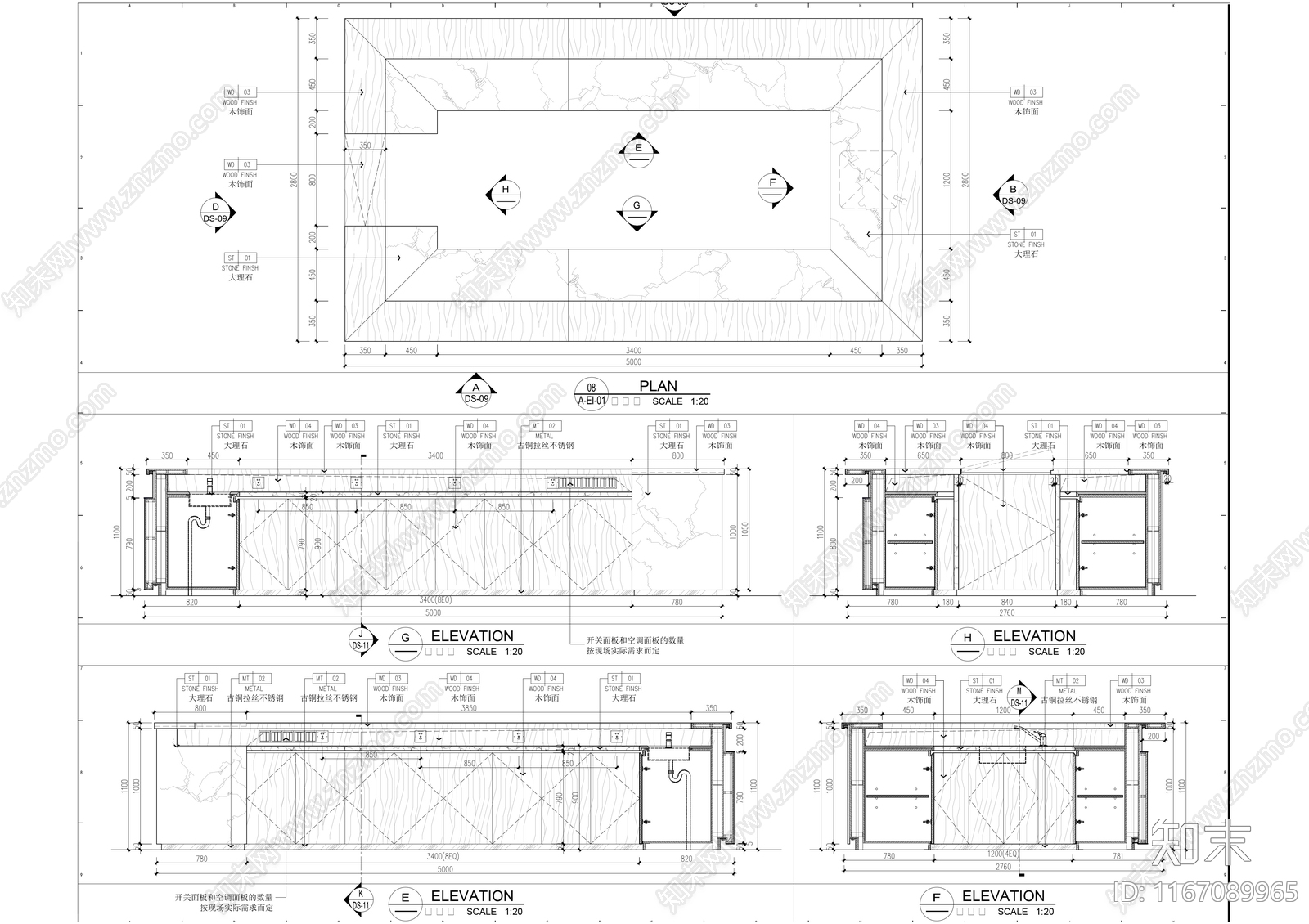 现代售楼处cad施工图下载【ID:1167089965】