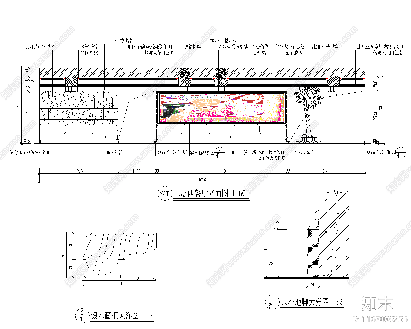 现代意式西餐厅cad施工图下载【ID:1167096255】