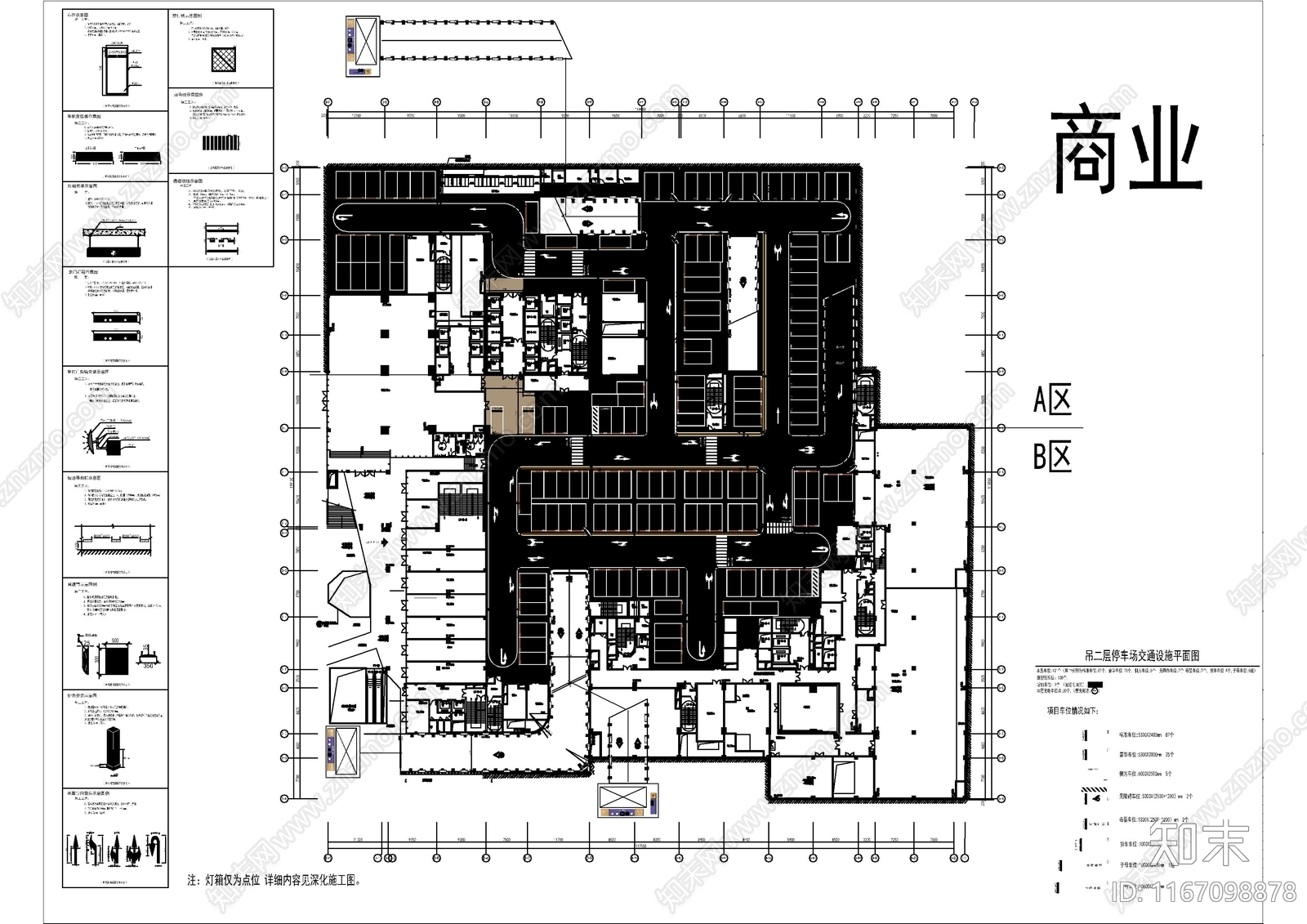 现代其他公共空间cad施工图下载【ID:1167098878】