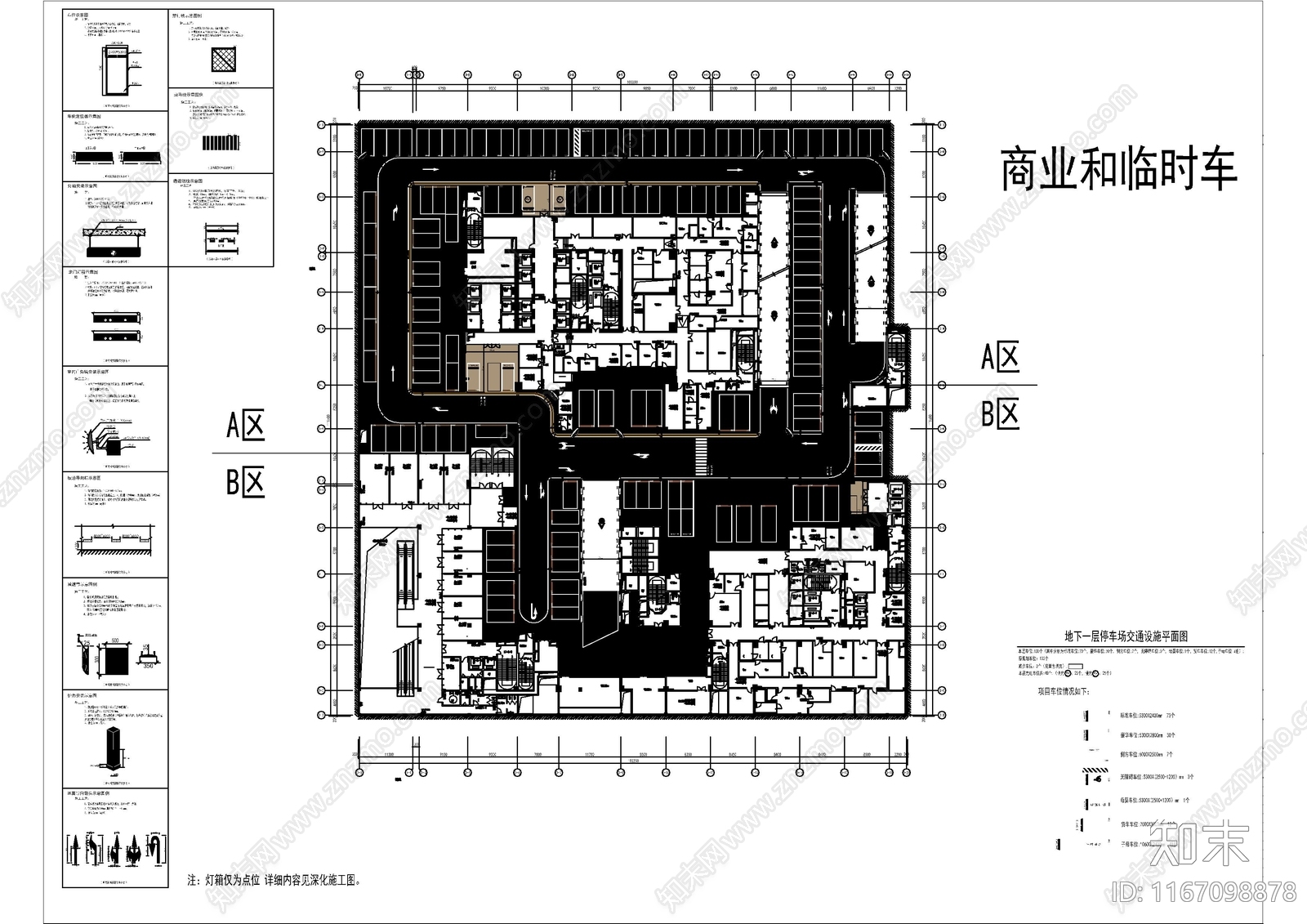 现代其他公共空间cad施工图下载【ID:1167098878】
