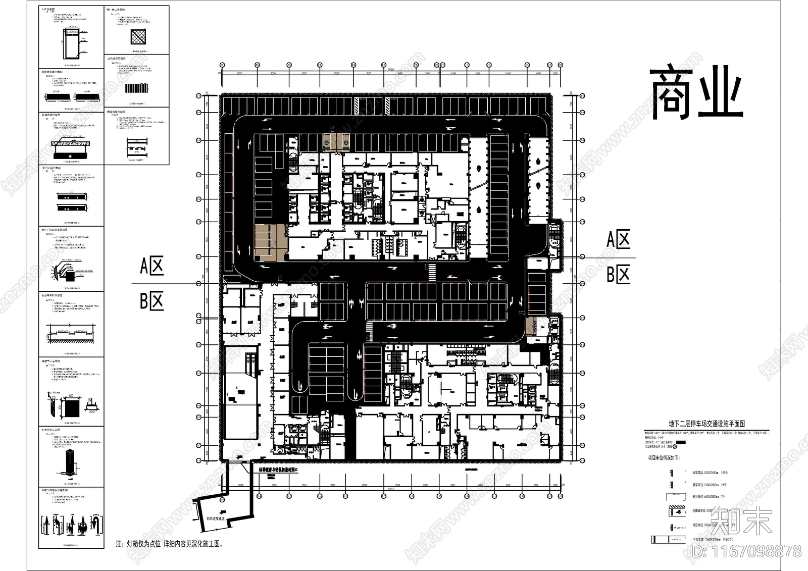 现代其他公共空间cad施工图下载【ID:1167098878】
