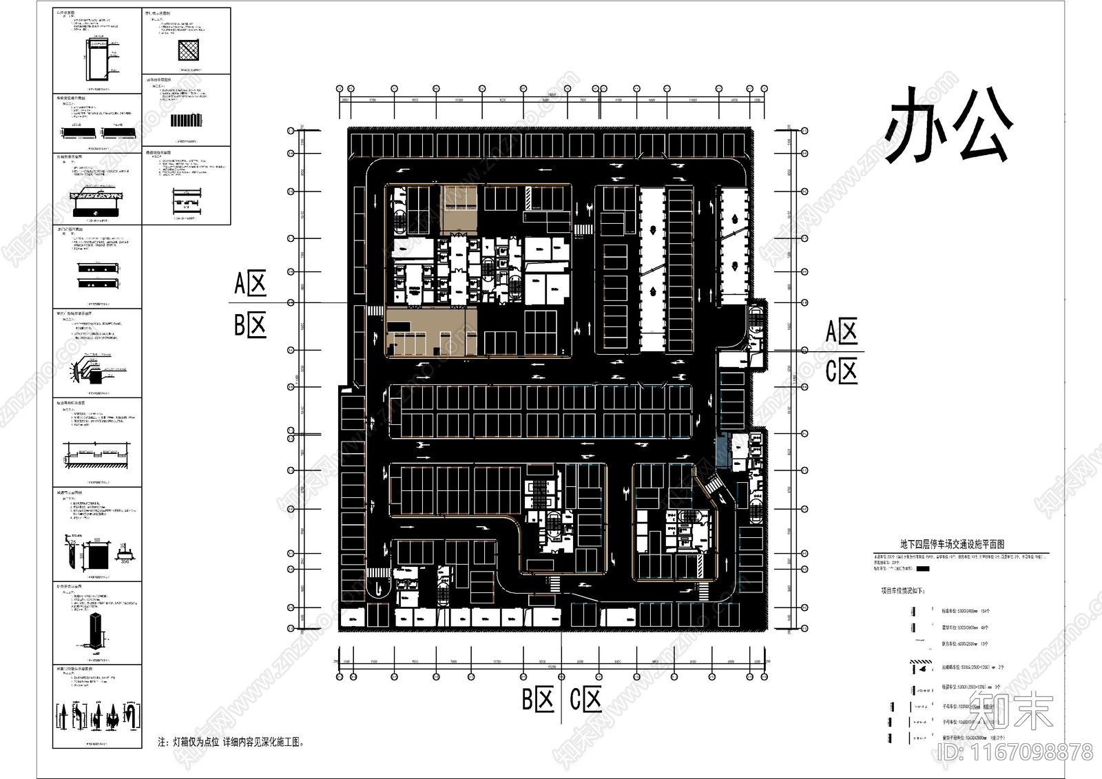 现代其他公共空间cad施工图下载【ID:1167098878】