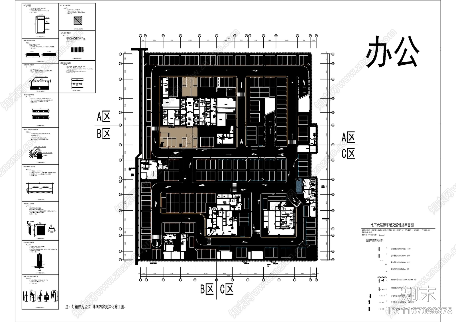 现代其他公共空间cad施工图下载【ID:1167098878】