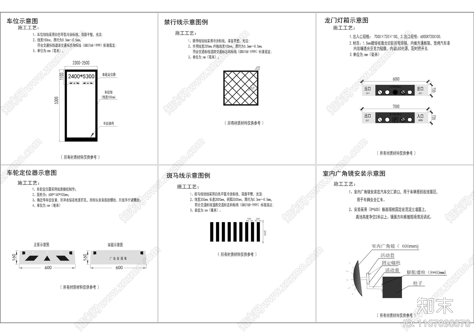 现代其他公共空间cad施工图下载【ID:1167098878】