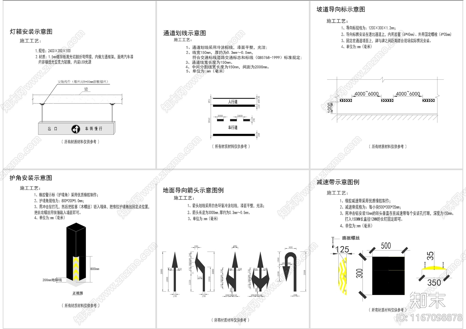 现代其他公共空间cad施工图下载【ID:1167098878】