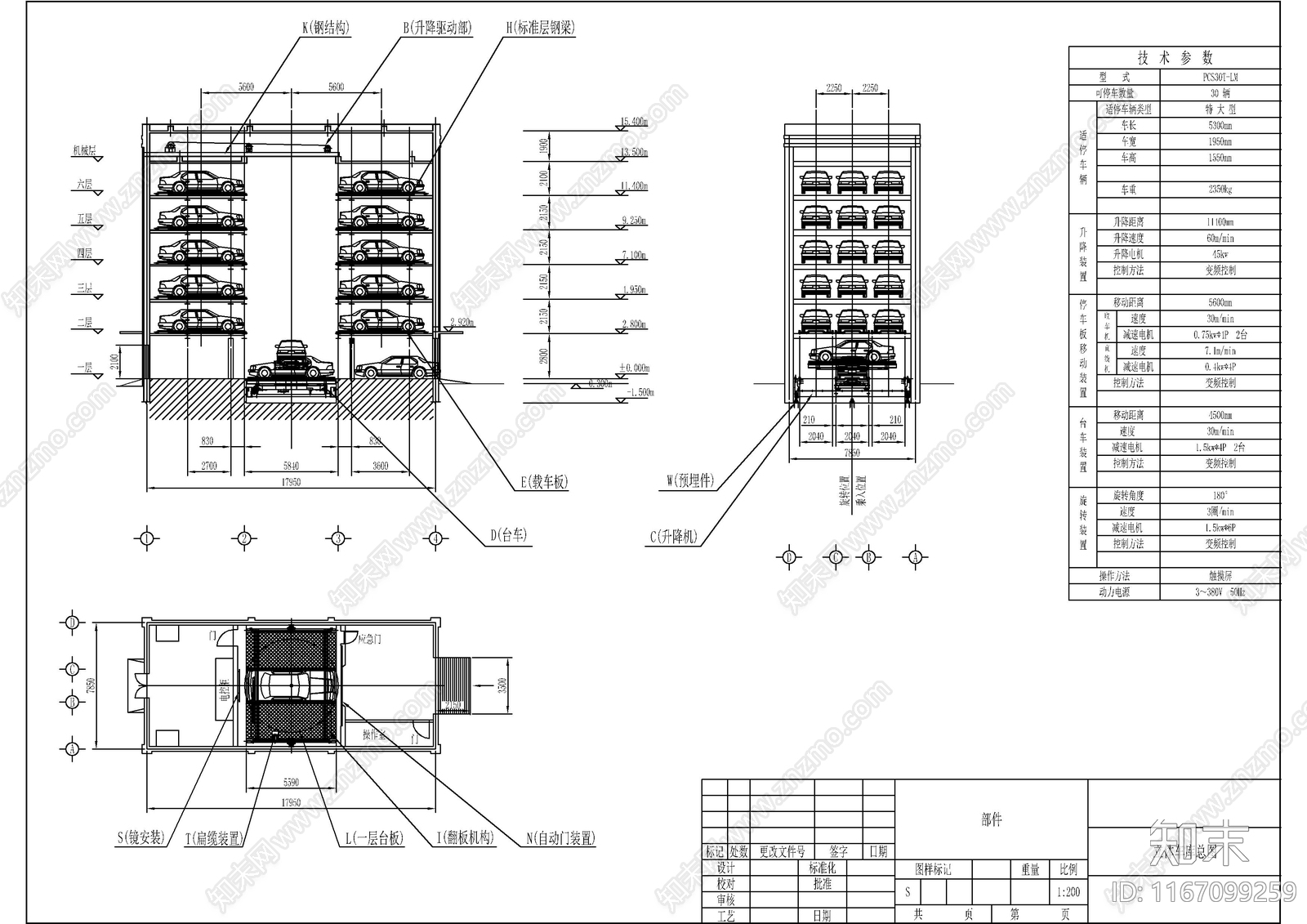 现代其他建筑cad施工图下载【ID:1167099259】