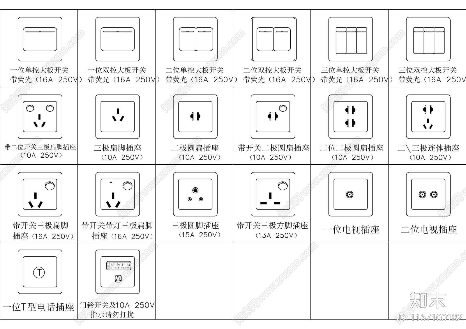 现代图例cad施工图下载【ID:1167100182】