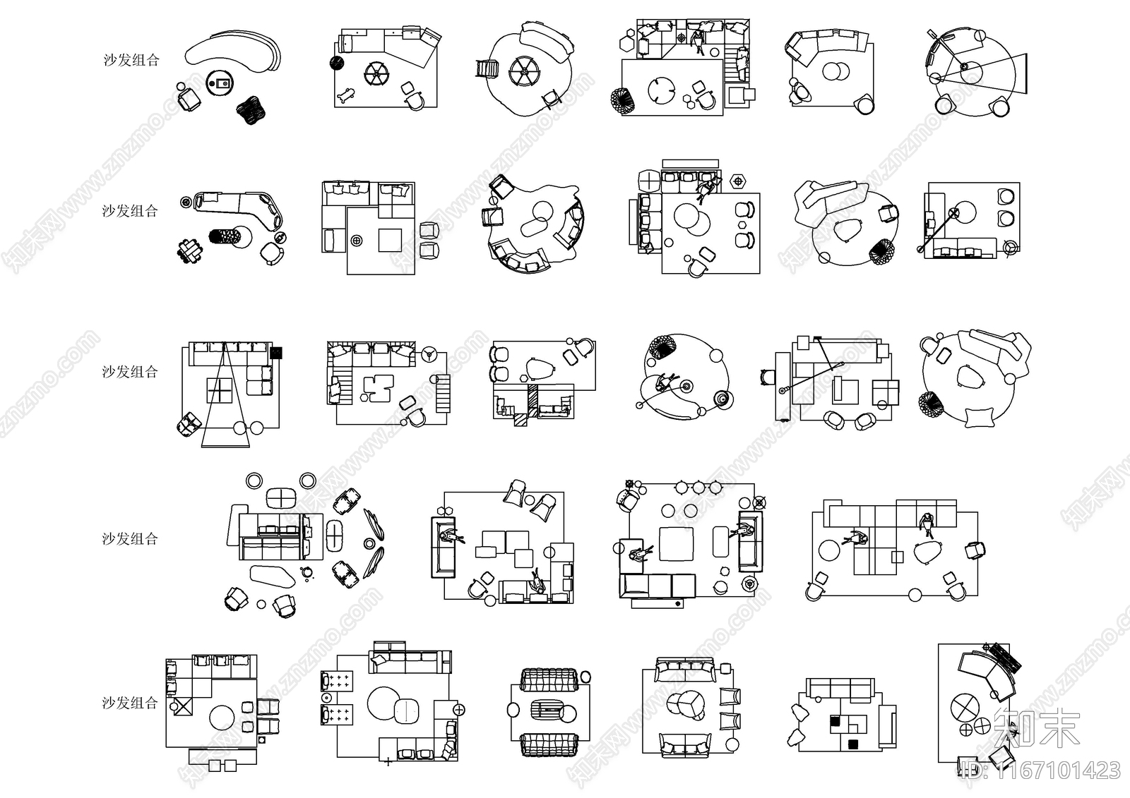 现代综合家具图库施工图下载【ID:1167101423】