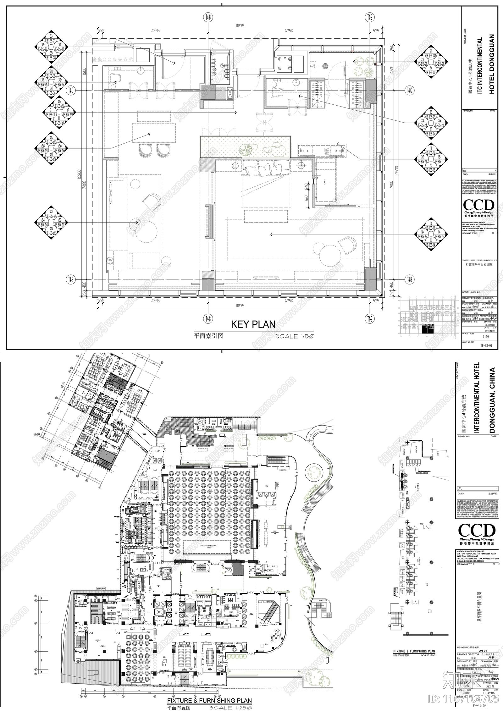 现代酒店cad施工图下载【ID:1167104705】