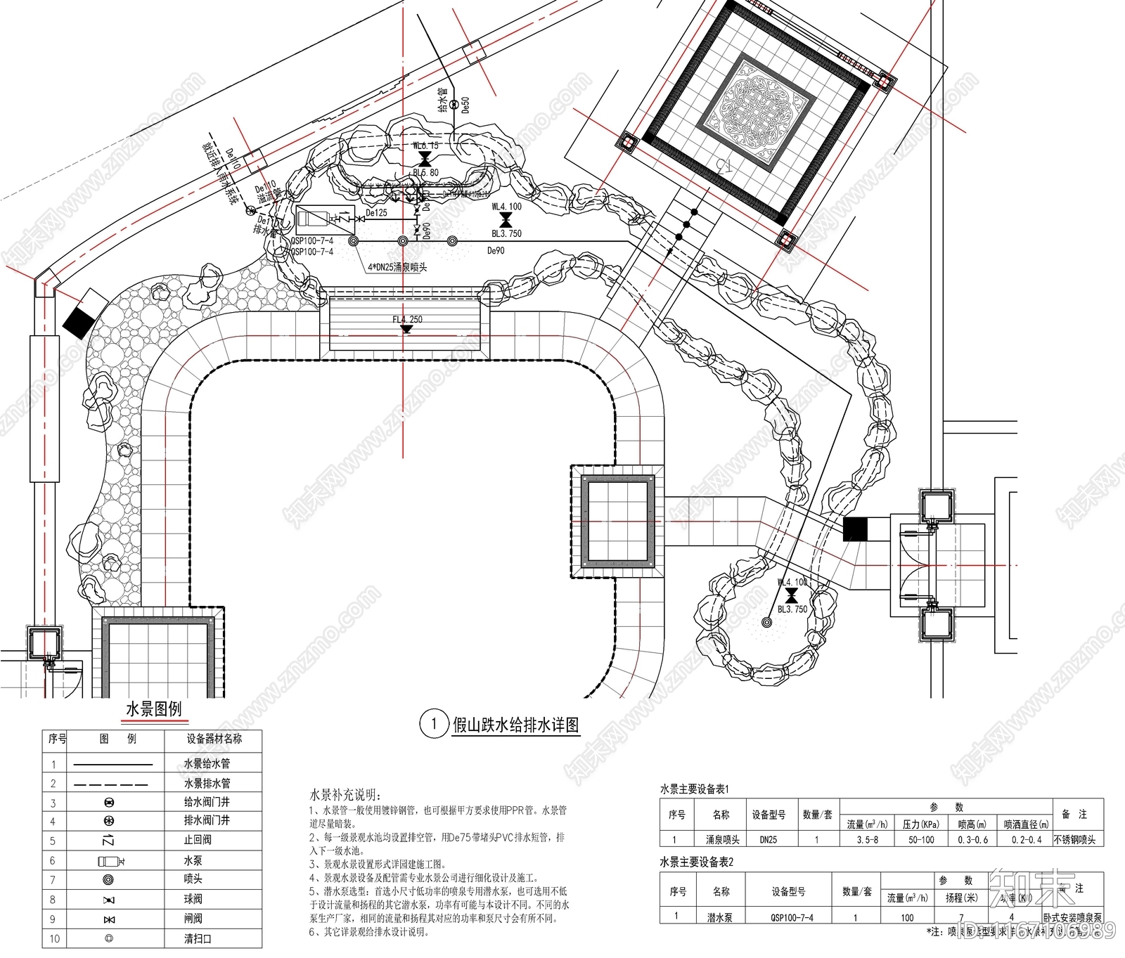 给排水图cad施工图下载【ID:1167106989】