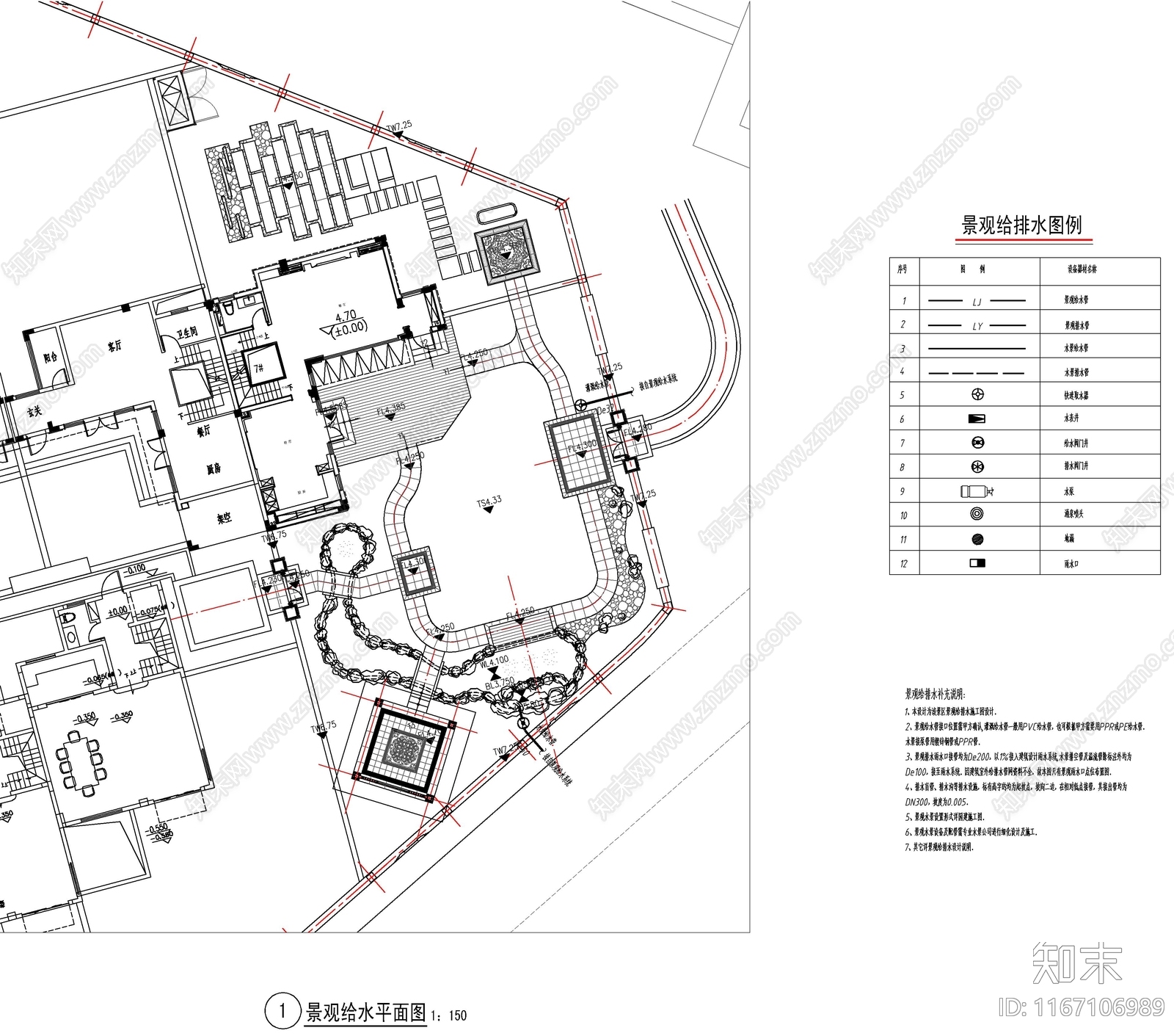 给排水图cad施工图下载【ID:1167106989】