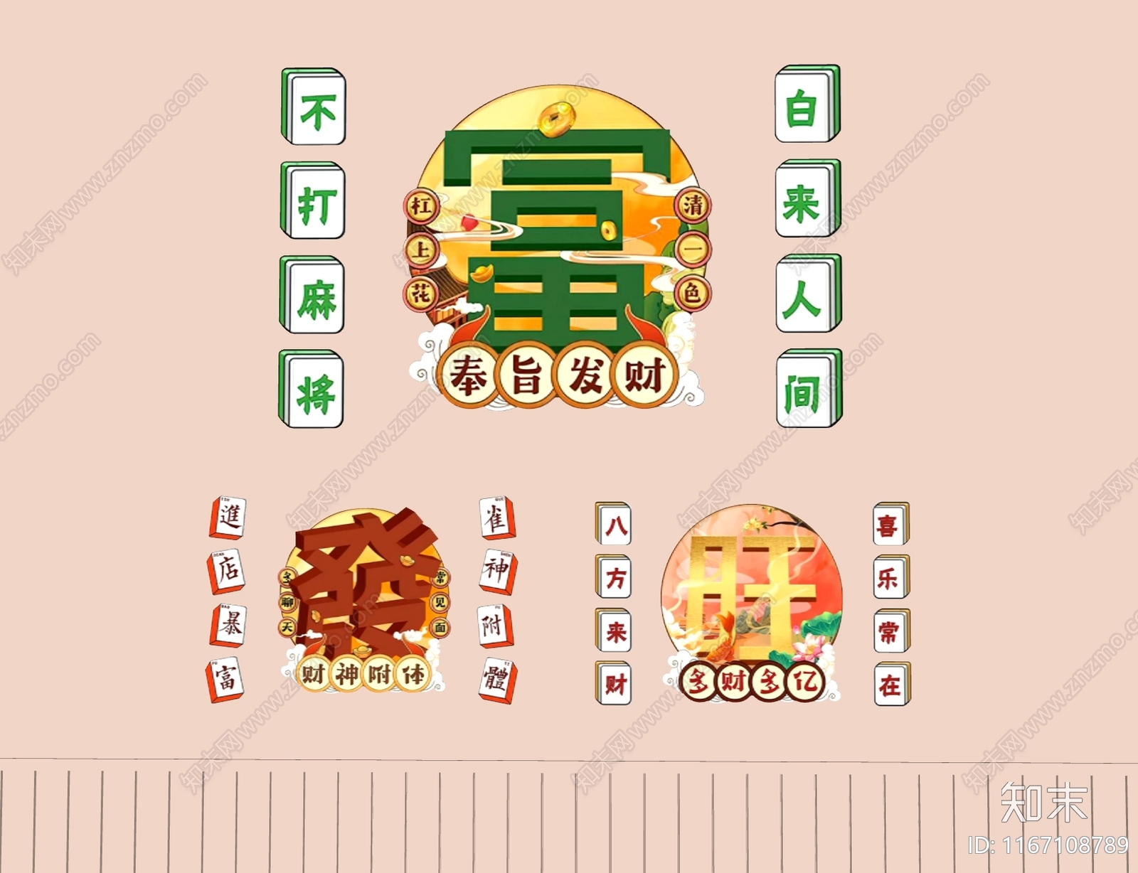 现代台球室SU模型下载【ID:1167108789】