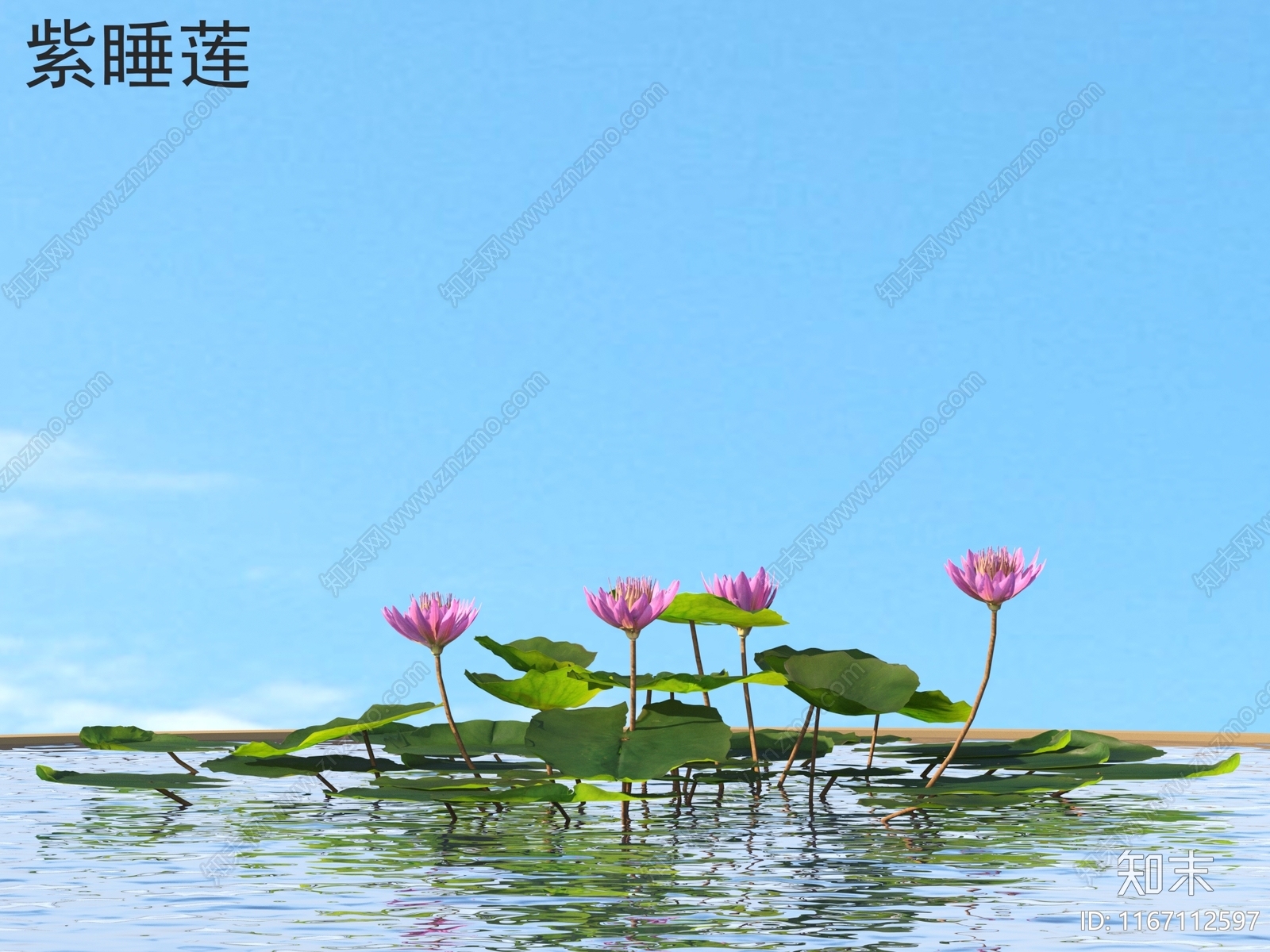 花3D模型下载【ID:1167112597】