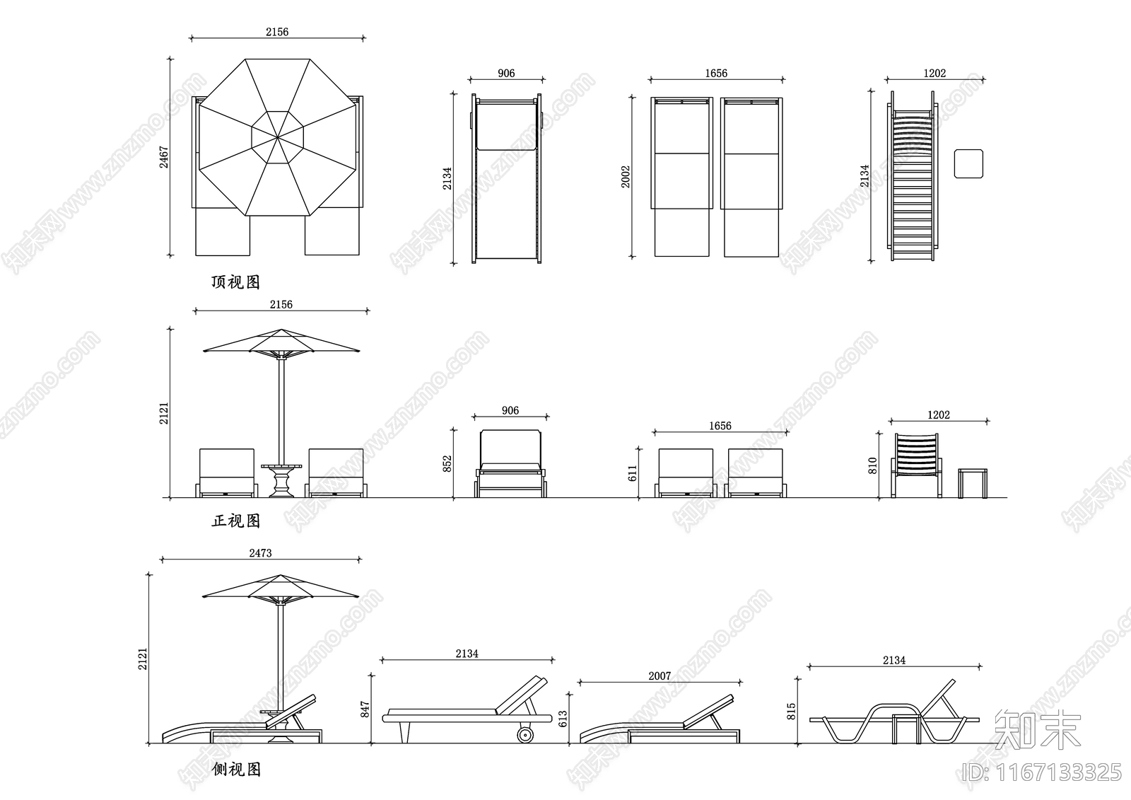 现代庭院施工图下载【ID:1167133325】