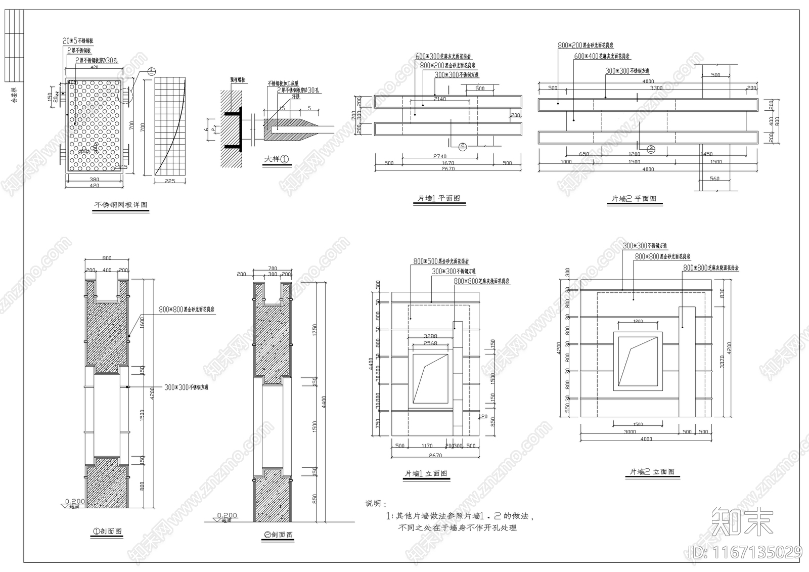 现代广场cad施工图下载【ID:1167135029】