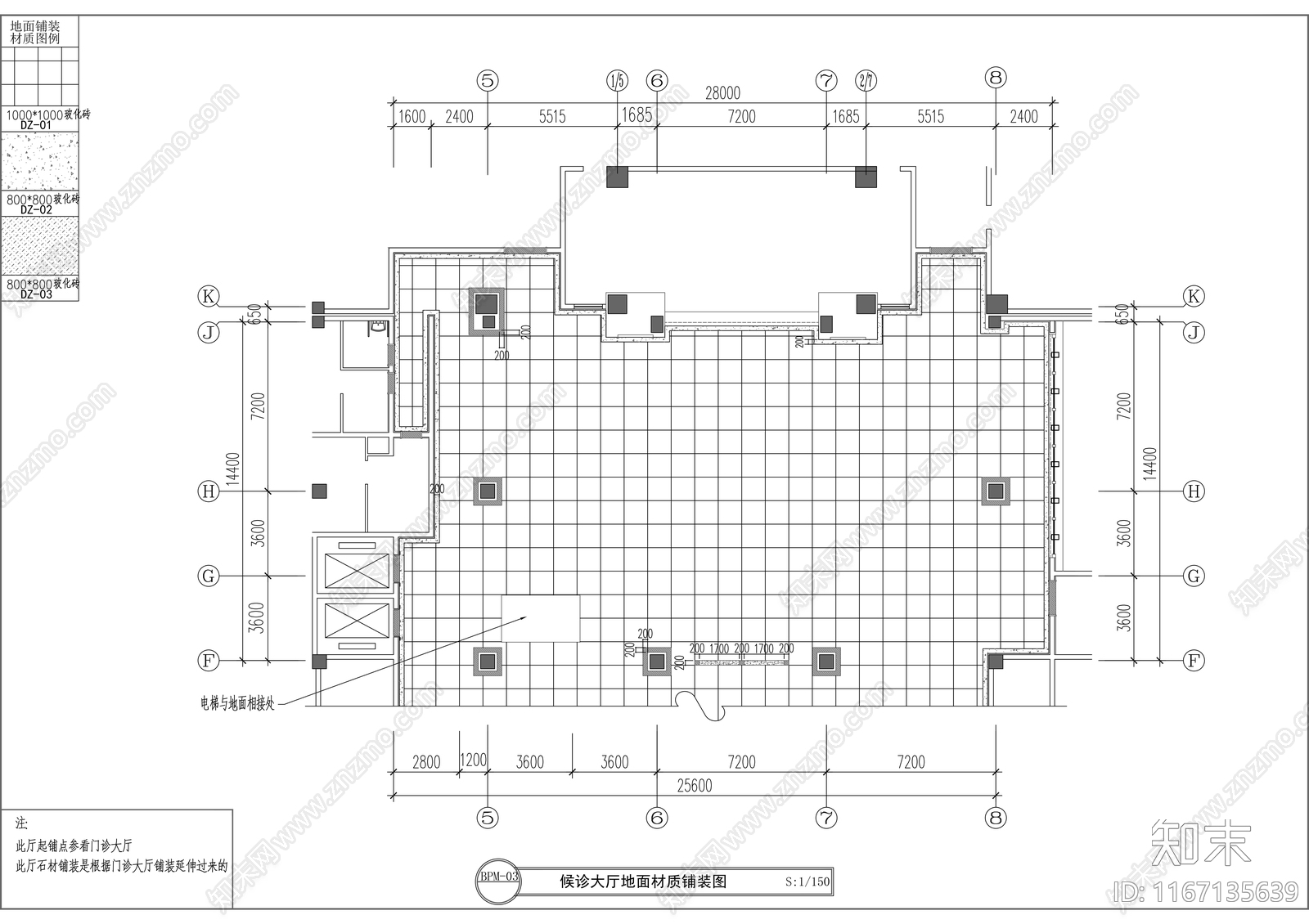 现代医院cad施工图下载【ID:1167135639】