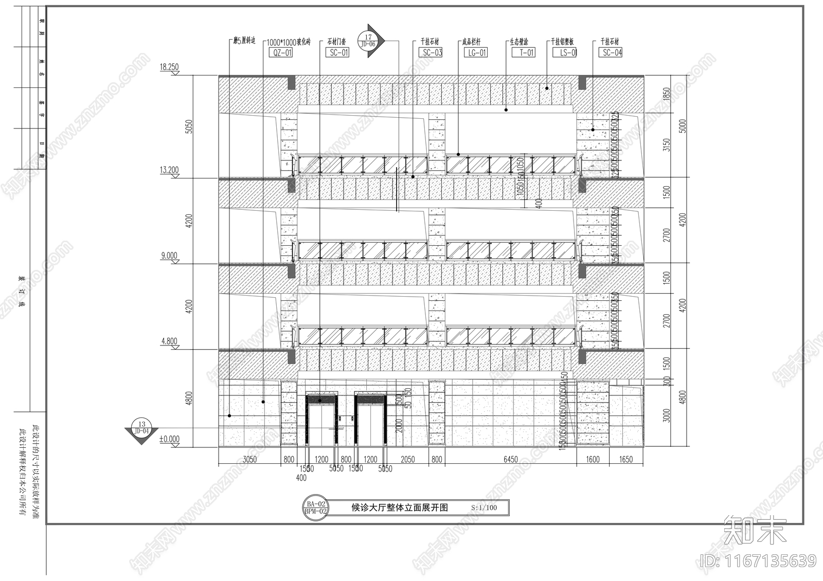 现代医院cad施工图下载【ID:1167135639】