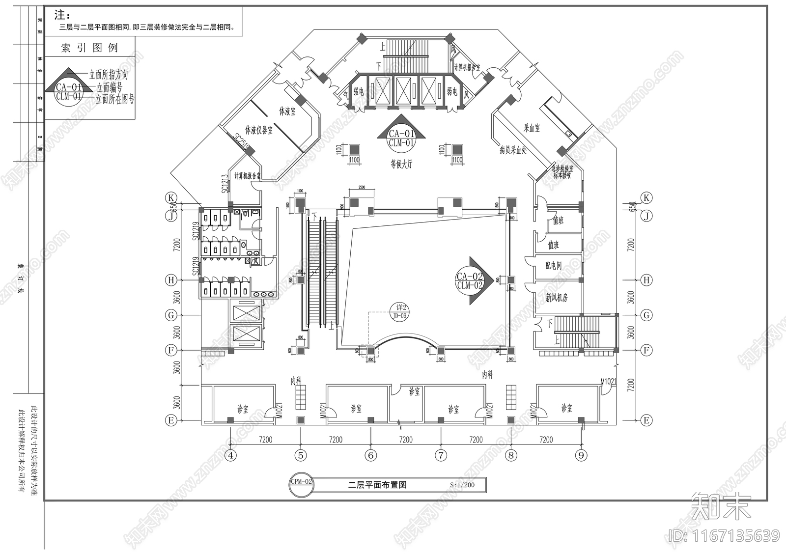 现代医院cad施工图下载【ID:1167135639】