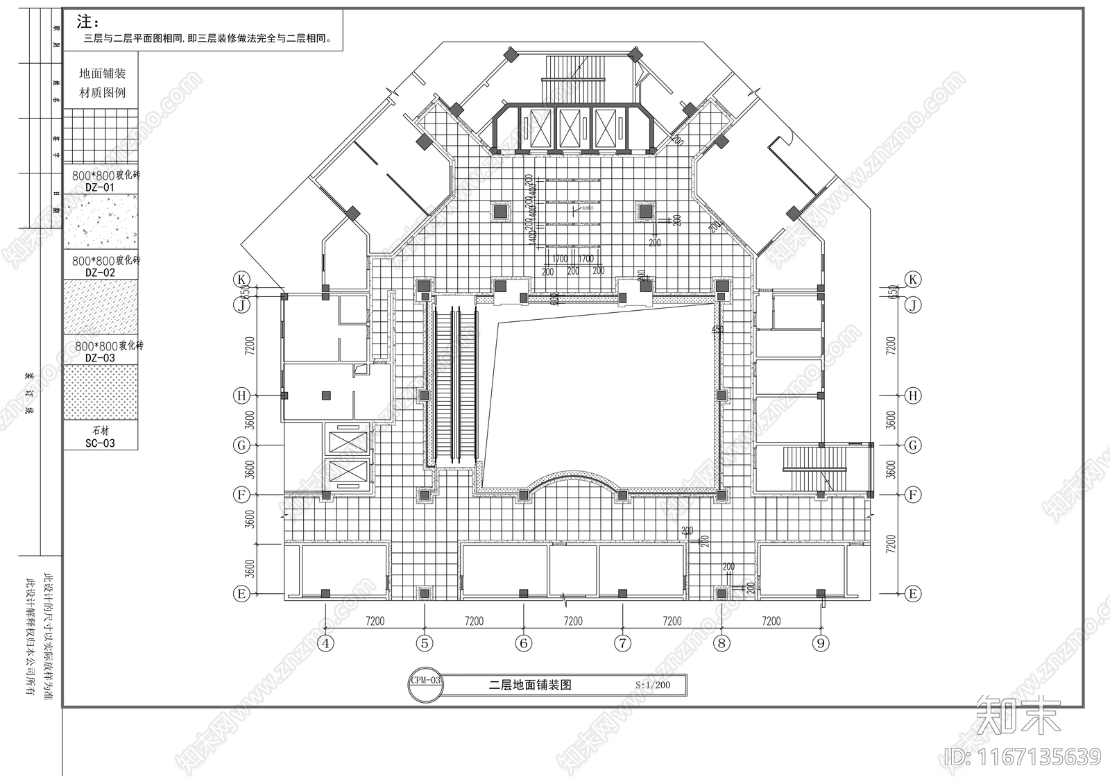 现代医院cad施工图下载【ID:1167135639】