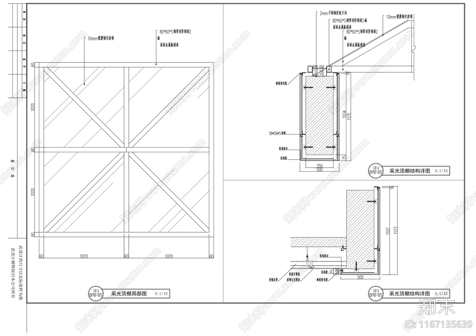 现代医院cad施工图下载【ID:1167135639】