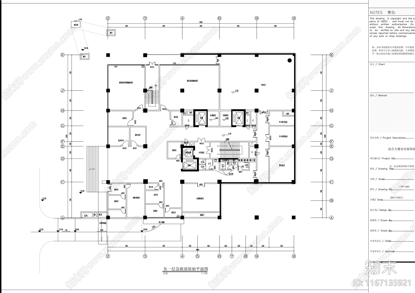 现代医院cad施工图下载【ID:1167135921】