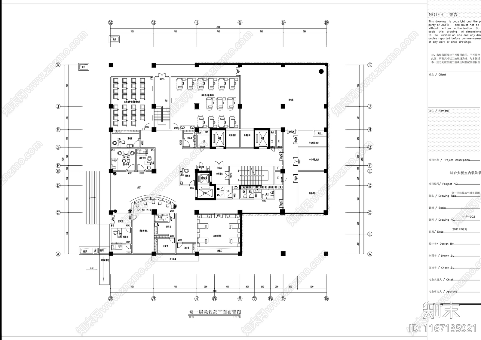 现代医院cad施工图下载【ID:1167135921】