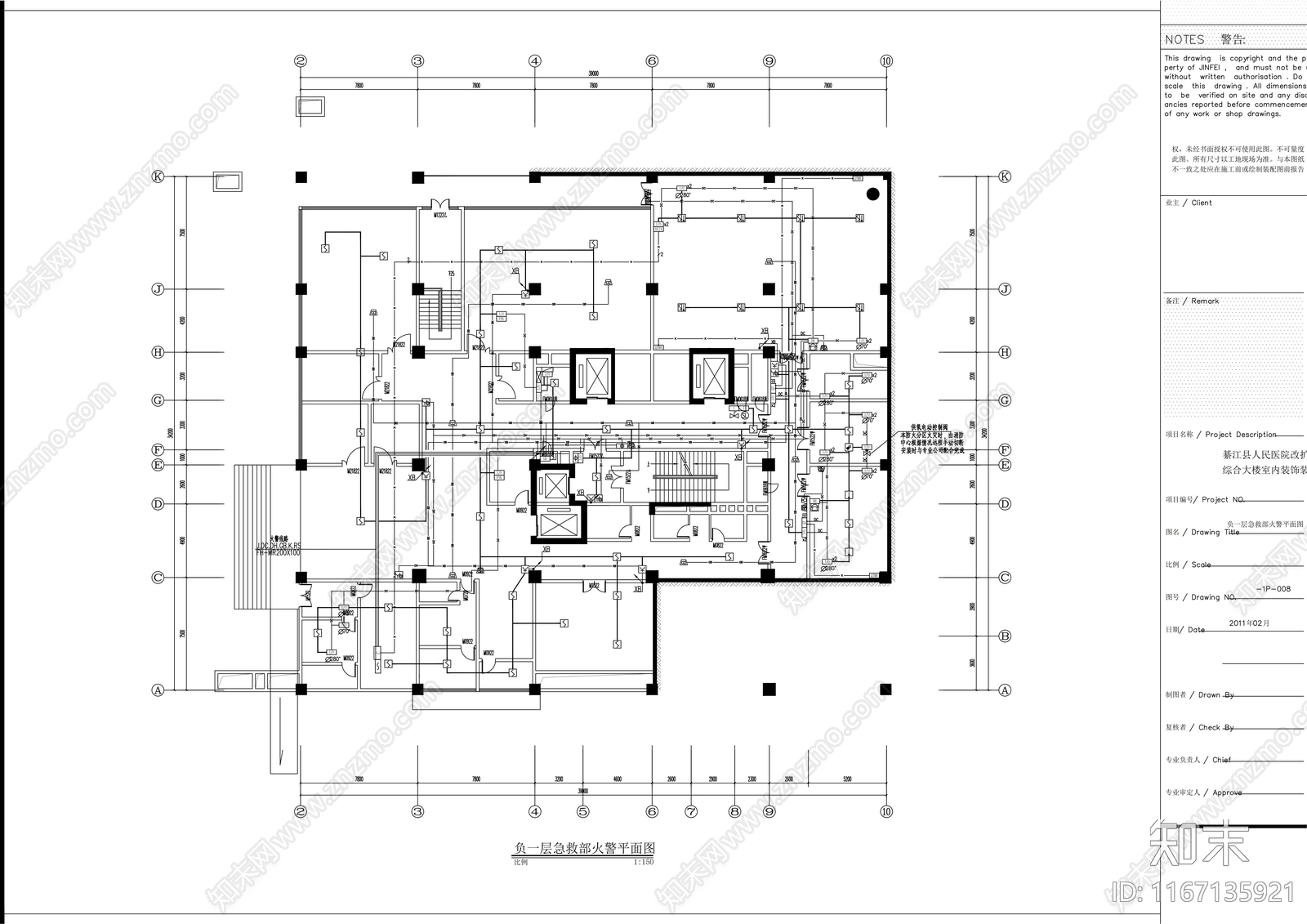 现代医院cad施工图下载【ID:1167135921】