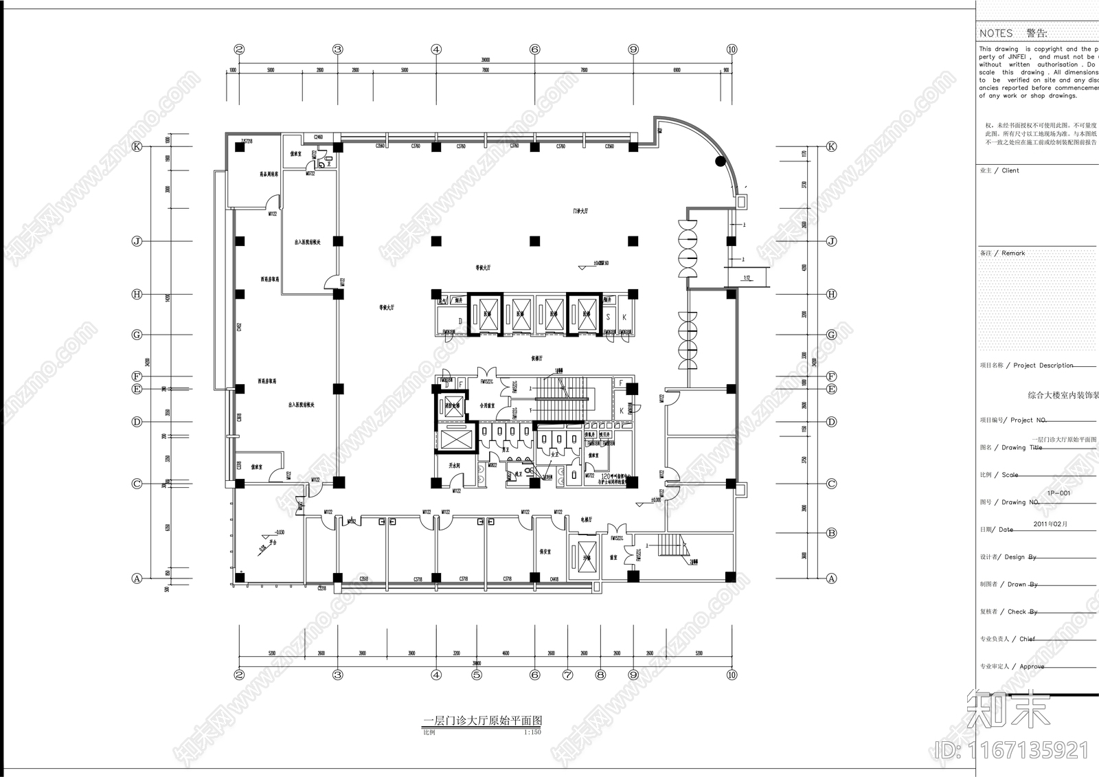 现代医院cad施工图下载【ID:1167135921】