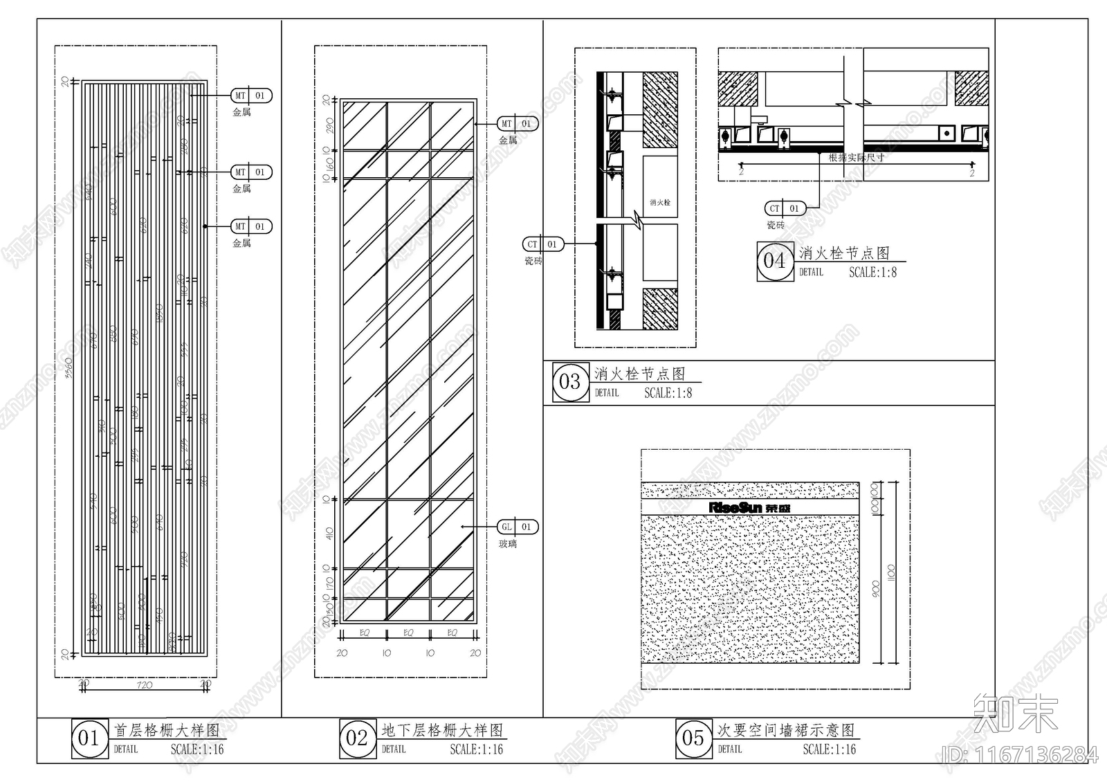 现代墙面节点cad施工图下载【ID:1167136284】