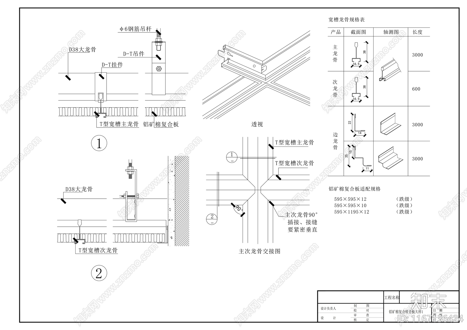 现代医院cad施工图下载【ID:1167136424】