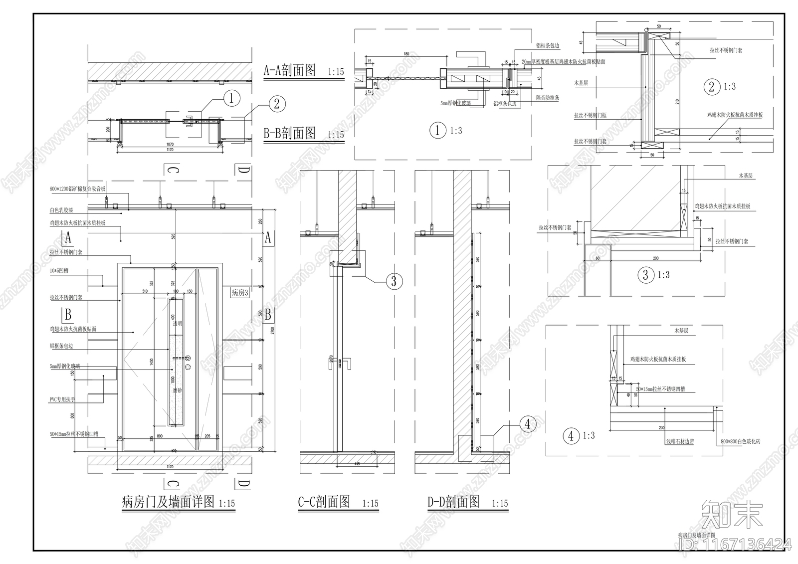 现代医院cad施工图下载【ID:1167136424】