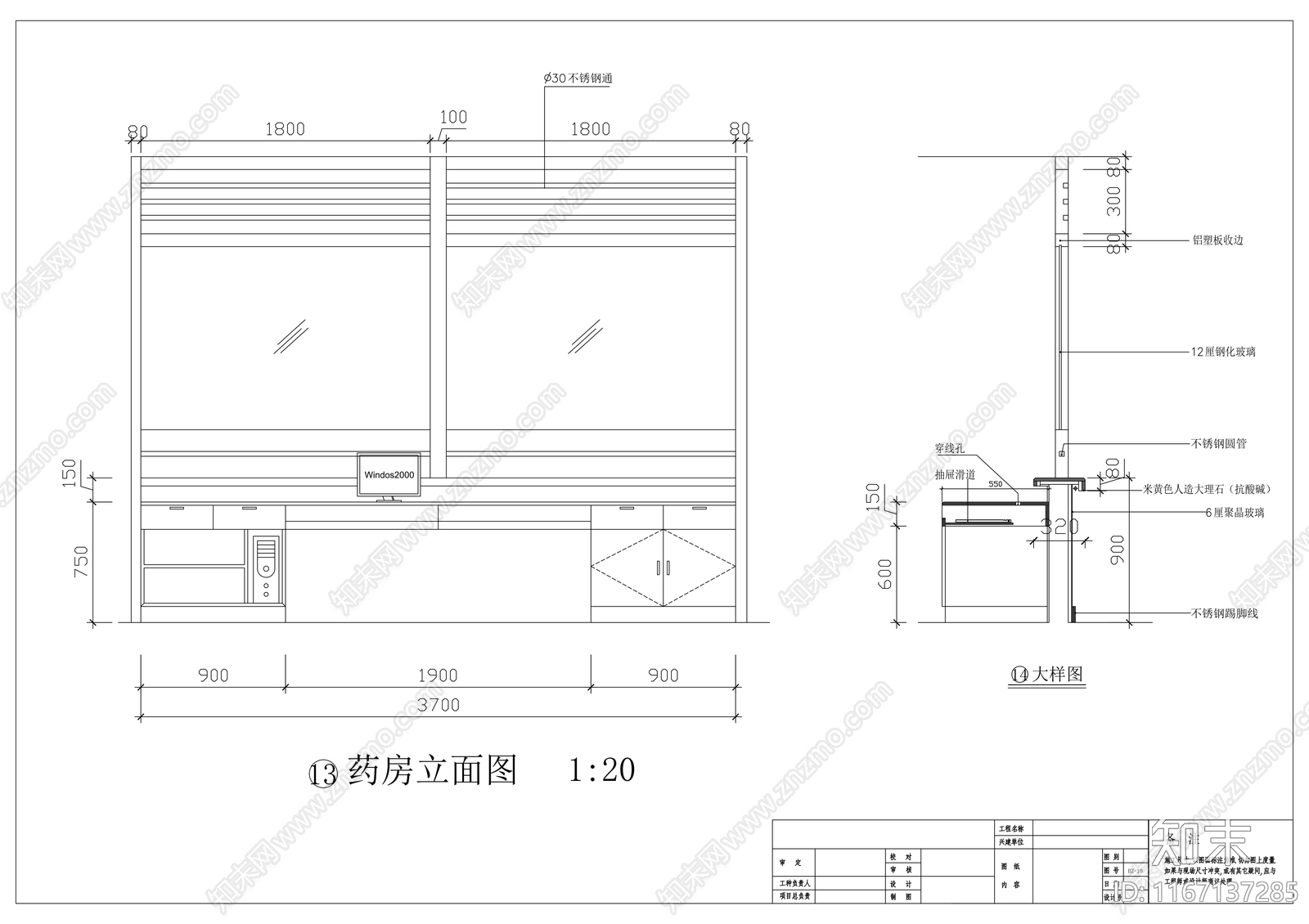 现代医院cad施工图下载【ID:1167137285】