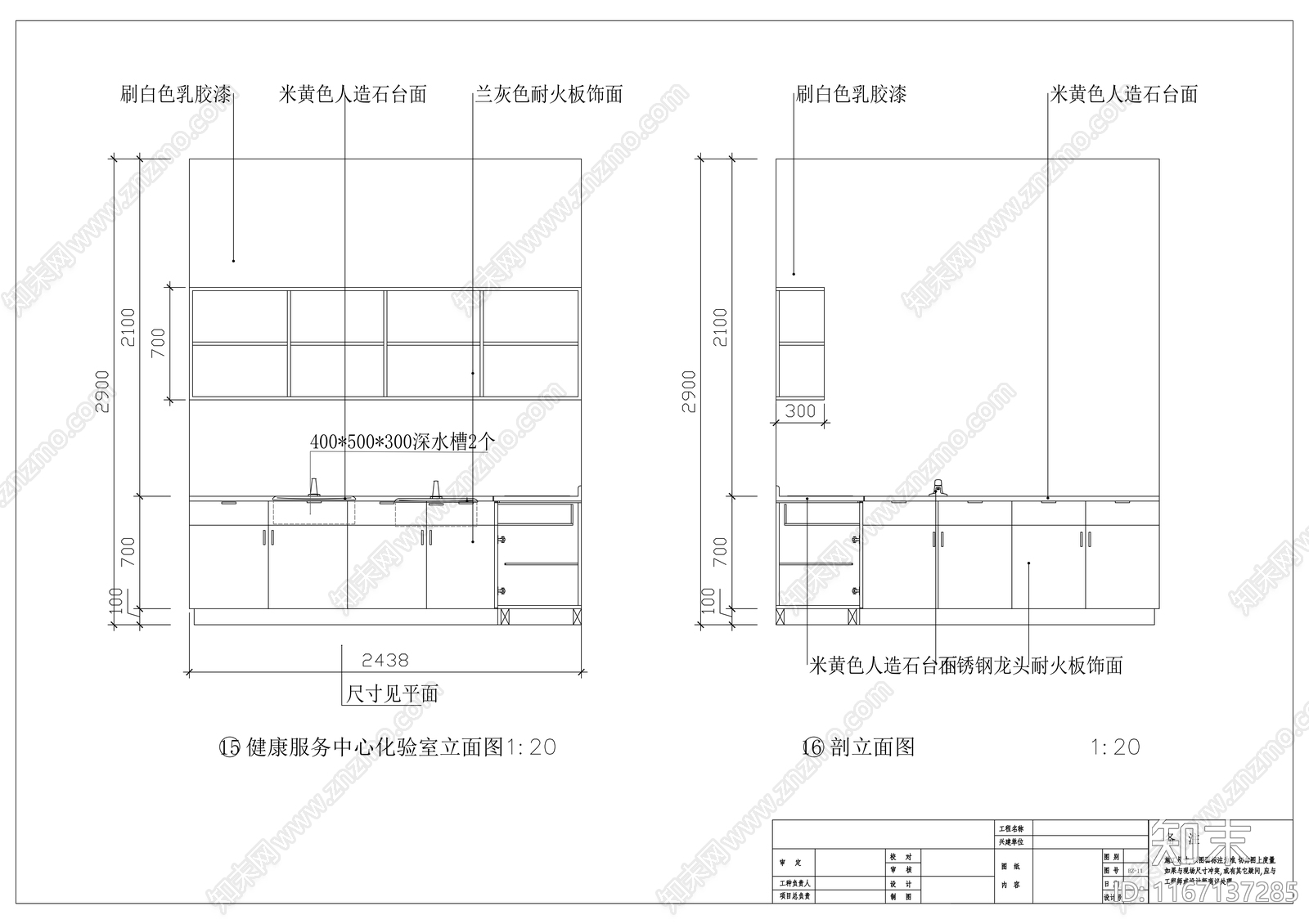 现代医院cad施工图下载【ID:1167137285】