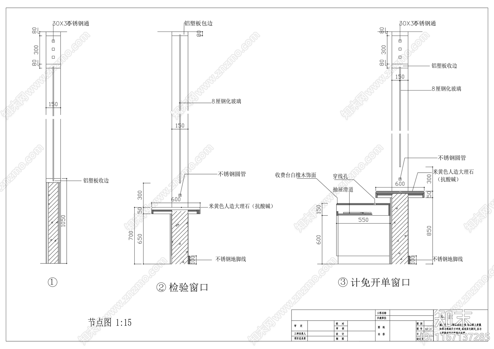 现代医院cad施工图下载【ID:1167137285】